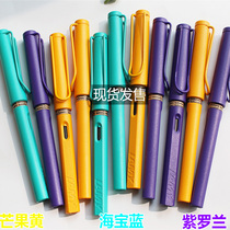 Germany original LAMY Lingmei pen hunter 2020 limited edition with the same color clip Violet mango Hypertherm blue new