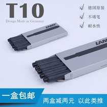 Lingmei ink sac Original German lamy ink tank ink core black ink blue red disposable core T10