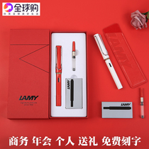 Germany Lingmei lamy pen Hunter Transparent gift box for girls and men students special gift gift high-grade