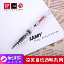 Germany imported LAMY Lingmei confident hunting pen Vista transparent student practice pen Business ink pen