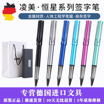 Germany imported LAMY star series AL-sta orb pen black aluminum metal rod signature pen water