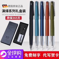Germany LAMY interpretation pen performing studio pen Mens high-end gift boxed Imperial blue racing green
