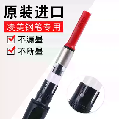 Germany Lamy Lingmei Hunter Star Lingmei Ink blocker Ink dispenser Ink Z28