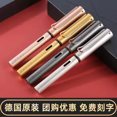 Germany LAMY Lingmei pen LX series Nebula chestnut metal aluminum rod 50th anniversary series classic commemorative edition New