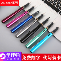 Germany LAMY fountain pen gift box Adult Lingmei AL-star stellar pen 2019 limited red bronze