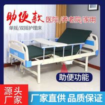 Elderly care bed Multi-functional home medical bed guardrail for patients with bed care for patients