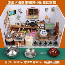Mini kitchenette really boiled set 1 to 8 yuan net red mini kitchenette mini kitchen really cooked to eat