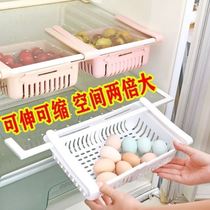 Refrigerator storage box hanging retractable basket drawer type egg box artifact fresh-keeping box rack hanging basket