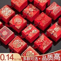Gift box ins style premium candy box trembles creative Chinese style wedding candy box empty box carton