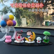 Interior ornaments ins Wind car perfume seat couple cute creative car interior decoration supplies aromatherapy lasting