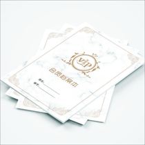 Spot customized customer barber shop nursing management manual registration form beauty salon customer file