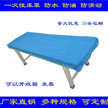 Disposable bedspread at both ends elastic waterproof and oil-proof beauty bed massage treatment hospital bed stretcher cover non-woven sheets