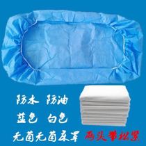 (10 sheets) disposable bedspread sterile two ends with elastic waterproof non-slip massage bed beauty bed mat single sheet
