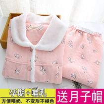 Yuezi clothing spring cotton postpartum thickening autumn winter cotton cotton pregnant women sleep autumn nursing maternal feeding warm suit