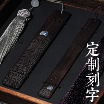 Custom lettering hand-inlaid silver shell ebony bookmark Classical Chinese romantic Su leading couple literary gift