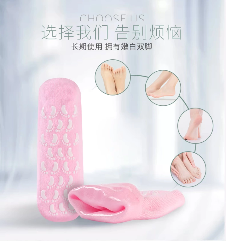 Gel Essential Oil Gel Foot Foot Cover Mặt nạ chân Cracking Vớ Gel giữ ẩm Tất mềm chống nứt chân tất lười nam