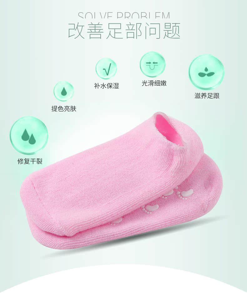 Gel Essential Oil Gel Foot Foot Cover Mặt nạ chân Cracking Vớ Gel giữ ẩm Tất mềm chống nứt chân quần tất nữ