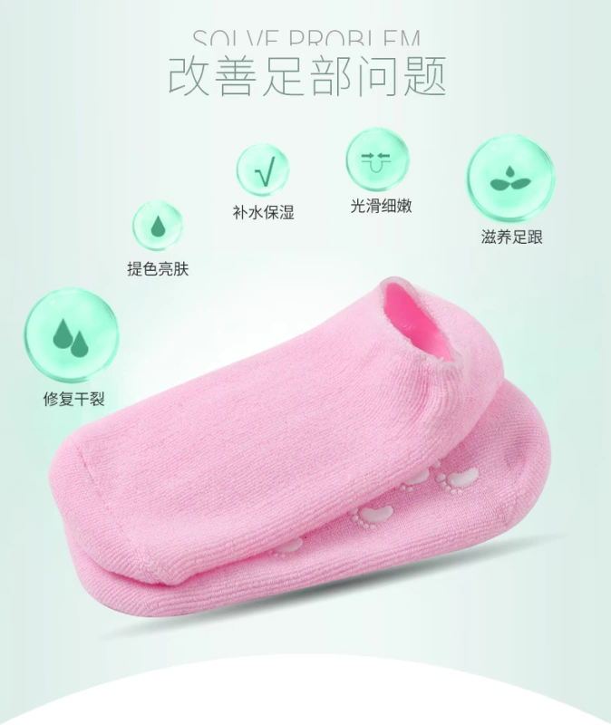 Gel Essential Oil Gel Foot Foot Cover Mặt nạ chân Cracking Vớ Gel giữ ẩm Tất mềm chống nứt chân tất lười nam