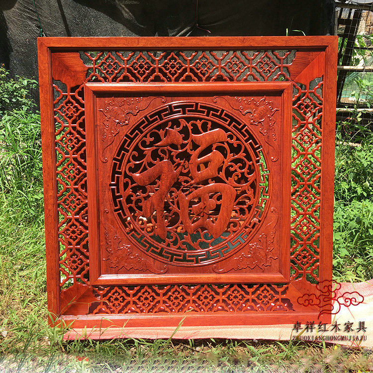 Myanmar flower wood old materials plaque Large fruit purple red wood hanging screen hollow carved unique thickening