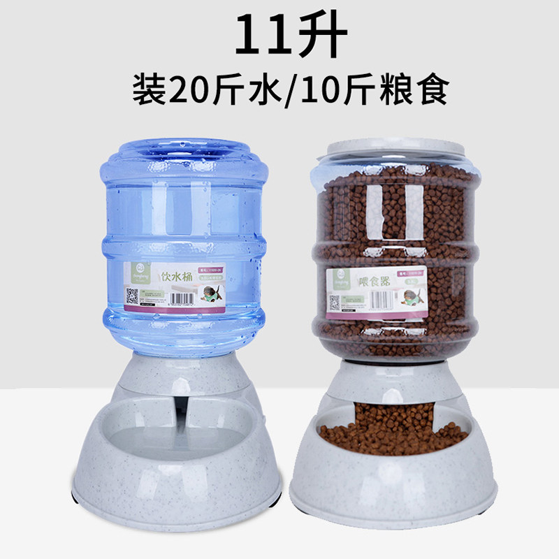 Pet Automatic Drinking Fountain 11 Liters Large Dog Feeder Kitty Dogs Feeding Machines Big Capacity Big Numbers Home