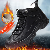 Pale South Ping foot e-commerce Shang Lines Rubber large bottom men Anti-chilling and warm outdoor Martin boots 89112