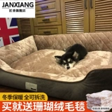 Шланг гнезд мастера