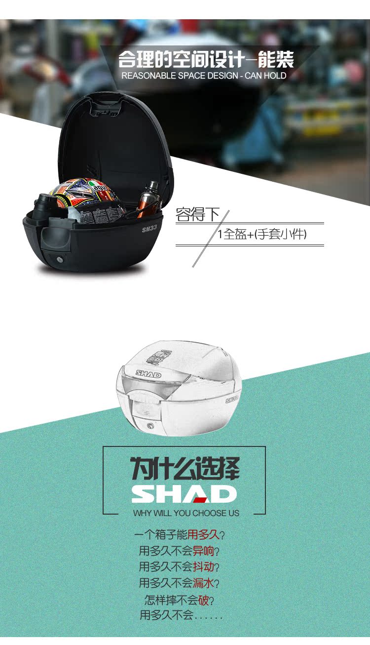 Xia De Scooter Yamaha Hộp đuôi Qiaoge mới JOGI Đam mê cong Li Jin 110 thân SH33 - Xe gắn máy phía sau hộp thùng đựng đồ xe máy honda