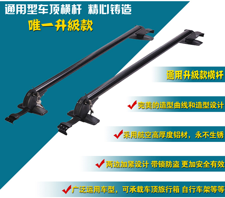 Volkswagen New Jetta Santana POLO cao Erfu Mai Teng đặc biệt xe mui sửa đổi giá xà Hengjia thanh lý giá nóc ô to