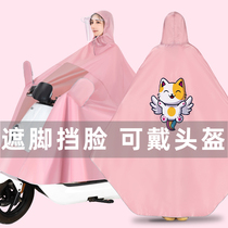 Single Rain Hood Electric Car Rain Cape Electric Bottle Car Raincoat Motorcycle Thickened to increase Anti-Rainstorm Mens new