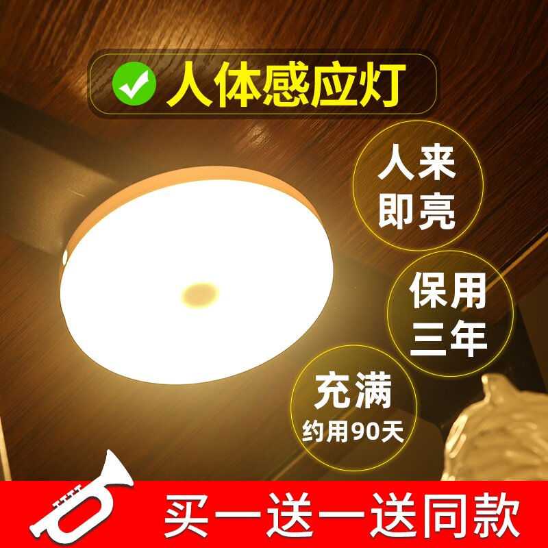Room University Students Home Cozy Magnetic Attraction Table Lamp Dormitory Small Night Light Adsorption Type Learning Eye Protection Light Soft Light Brief