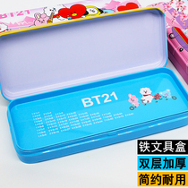 Pencil case with simple pen bag for the first grade Girls of the school season with multiplication lip Table Girls Primary students light iron
