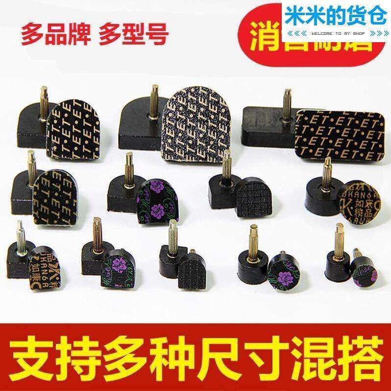 Heel studs heel high heels studs accessories thick nail core 3mm small round heel high heels wear-resistant mute thickness