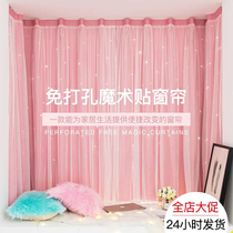 Retro Curtains Fields Garden Wind American Girl Bedroom 2021 New Master Sleeper half-curtain magic sticker Art and art