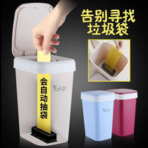 Bedroom office has a lid waste basket Sky blue bottom garbage bag trash can garbage basket with