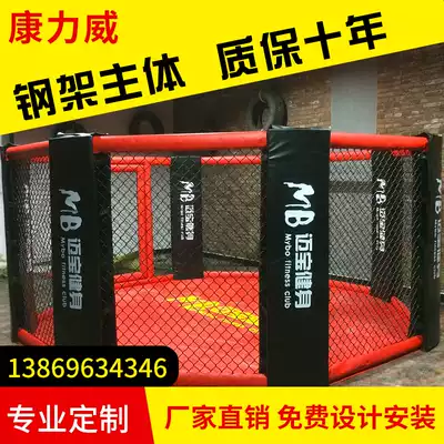 Ring boxing platform floor-standing octagonal cage mma fighting cage fence training competition