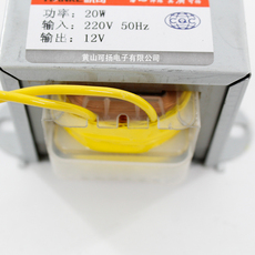 Силовой трансформатор 杭可 厂家定制 ei变压器 高品质制作