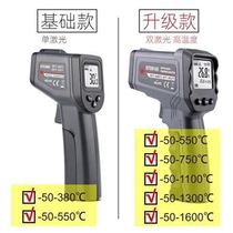 Red 0-line Thermometer Industrial Electronic Thermometer Temperature 380 550 75 Outer 11001 300 1600 degrees