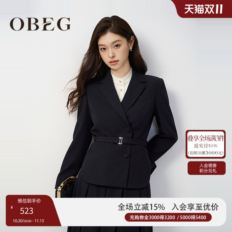 Obeg Oebeqian Will Look Slim Fit Blazer 50503500 Obeg Oebeqian Will Look Slim Fit Blazer 50503500