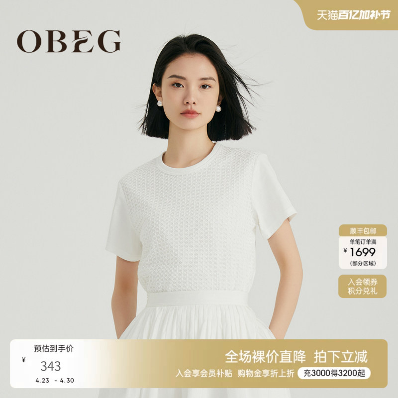 Obeg Ballet Style Lace T-Shirt 10481110