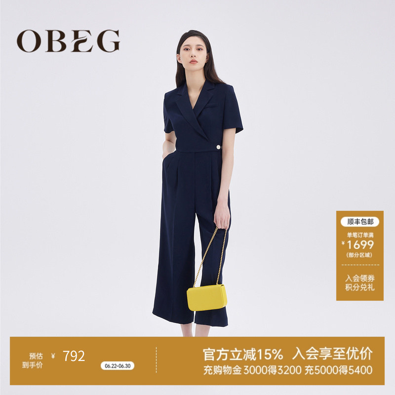 Obeg Oubiqian Suit Jumpsuit Work Commute Design Pants Women Spring and Summer 50462560