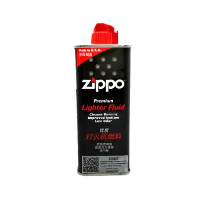 Brand new ZIPPO kerosene 133ml vial original Treasure lighter Peacock Huai stove available