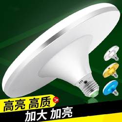 Led Super Bright Butterfly Lamp E27 Spiral Screw Socket High Brightness Household Living Room Bedroom High-Power Lighting Energy-Saving Light Bulb