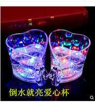 Creative acrylic pouring water on the bright induction colorful glowing Cup bar night total flash wine glass New Gift