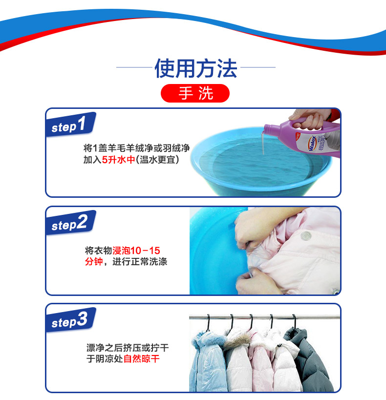 thuốc tẩy quần áo màu javen	 Weijie len cashmere áo len giặt chất lỏng 500ml + áo khoác xuống chất tẩy rửa đặc biệt 500ml - Dịch vụ giặt ủi 	thuốc tẩy quần áo không phai màu