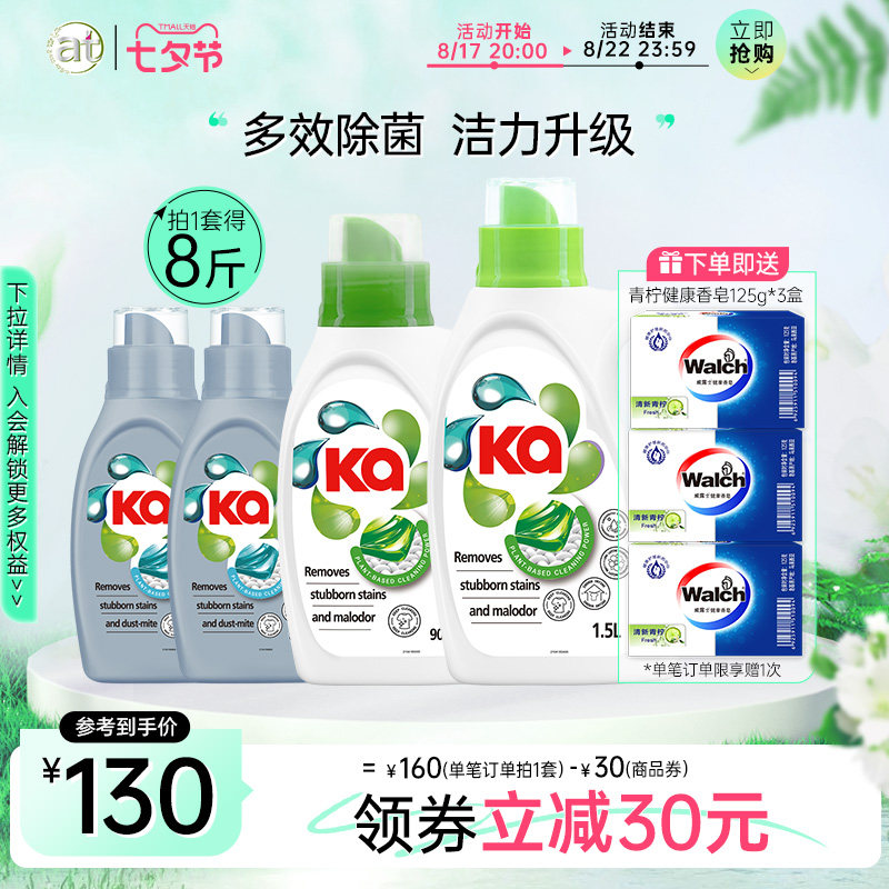 Prince Ka 4in1 laundry detergent in addition to the mites laundry detergent chamber clotheshorse type-Taobao