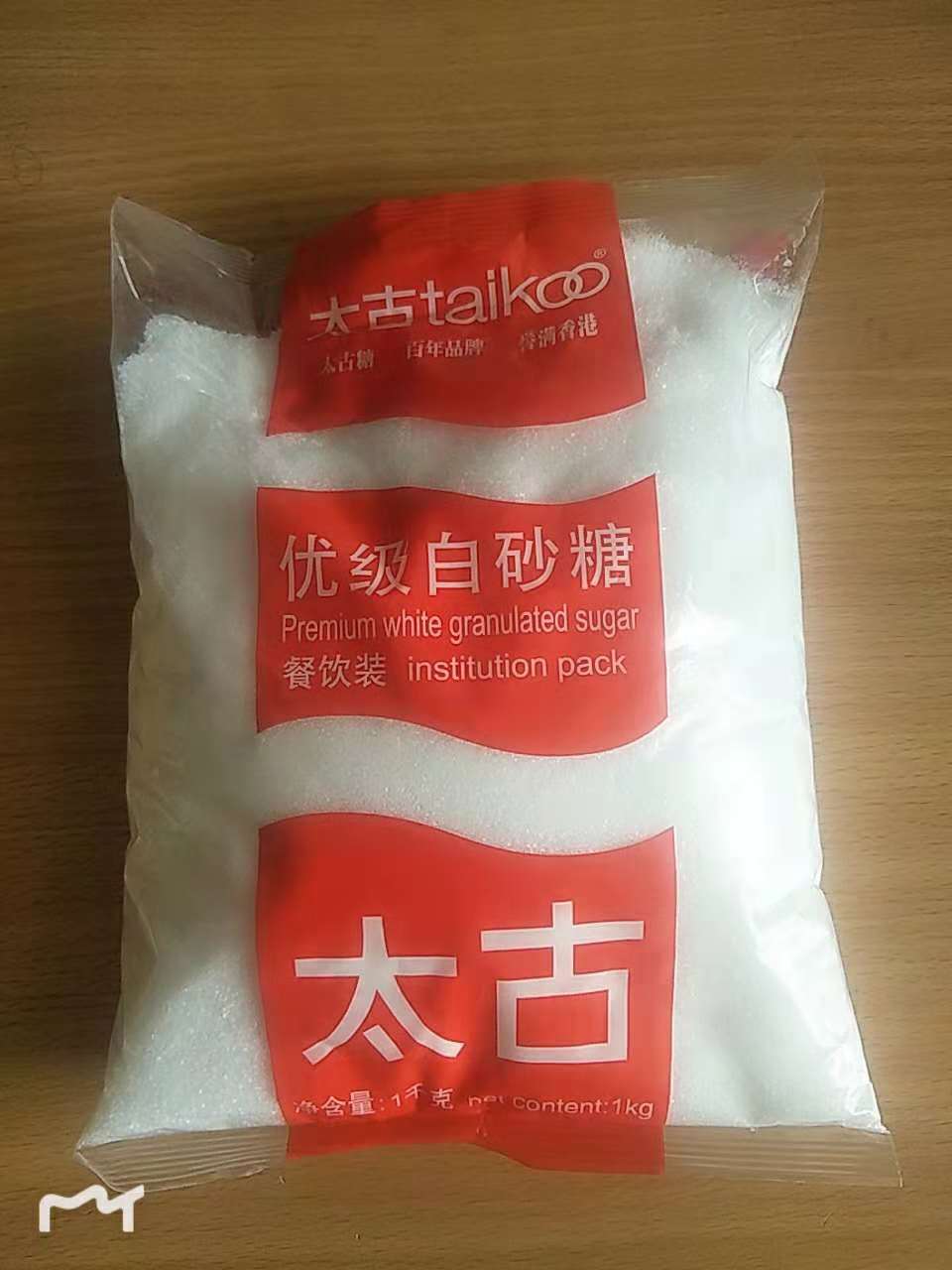 Too ancient Yougrade white granulated sugar 1KG baking fine granulated sugar cane white sugar fine sugar family