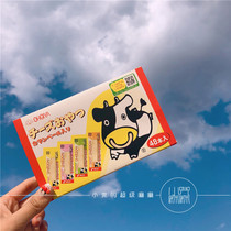 Spot) Japan imported fan House cod cheese bar Cheese Bar baby food supplement 48