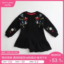 (Clearance) Mark Jenny new autumn girls fashion embroidered long sleeve dress baby skirt 82215A