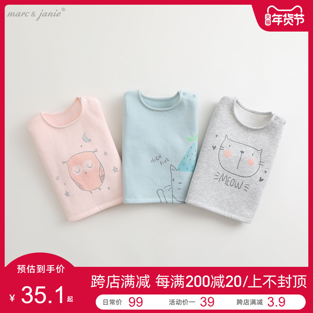 (Clearance) Mark Jenny Spring and Autumn New Baby Owl Sweater Baby Top 82050