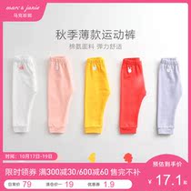 (Clearance) Mark Jenny girl solid color leggings wear spring and autumn clothes baby casual trousers pants